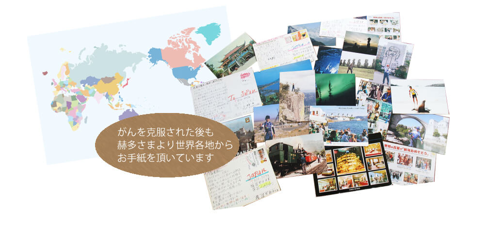 完治した赫多さん写真 イースター島